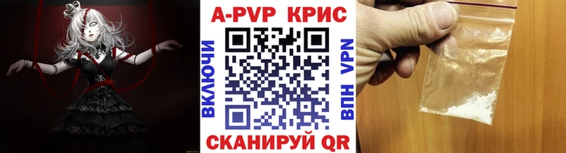 APVP VHQ Мезень