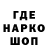 ГЕРОИН хмурый tankist wild