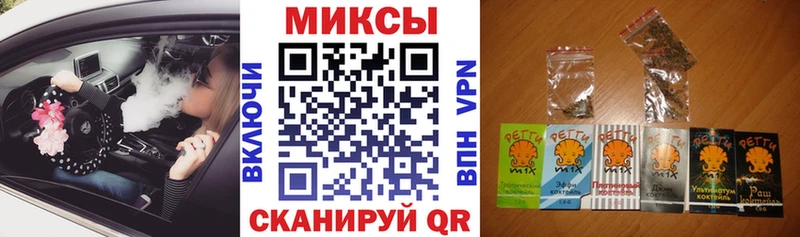 mega зеркало  Мезень  Бутират 99% 