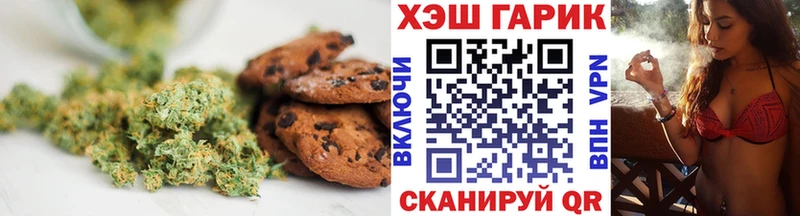 OMG tor  Мезень  Cannafood конопля 