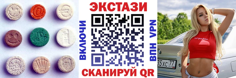 ЭКСТАЗИ Cube  Мезень 