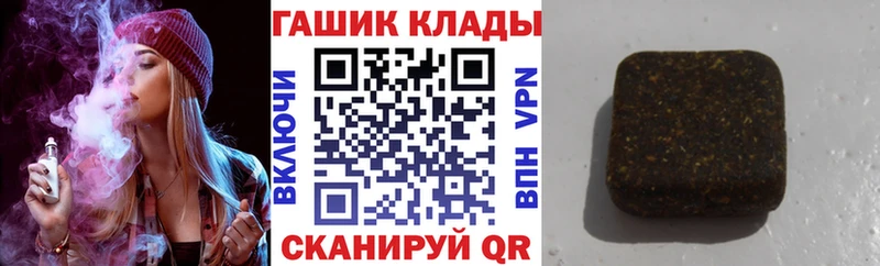 blacksprut ссылка Мезень ГАШ Premium