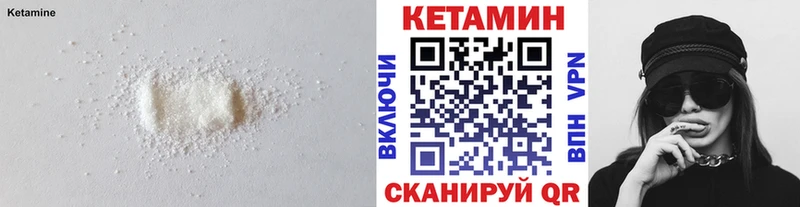 Кетамин VHQ нарко площадка как зайти Мезень