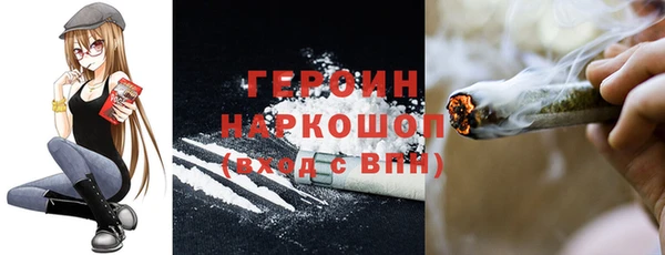 крисы Белокуриха