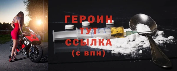 героин Белоозёрский