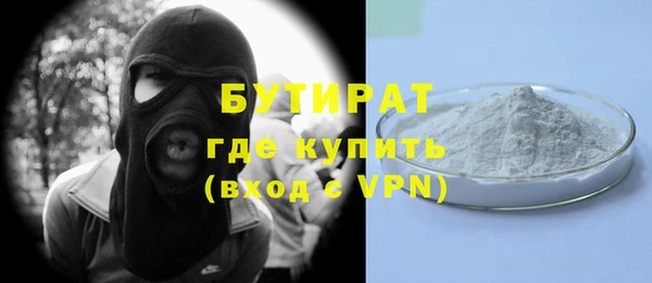крисы Белокуриха