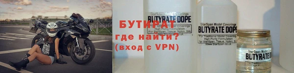 крисы Белокуриха