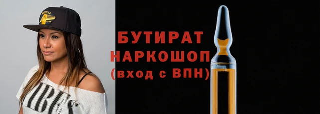 дурь Беломорск