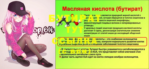героин Белоозёрский