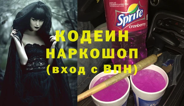 героин Белоозёрский