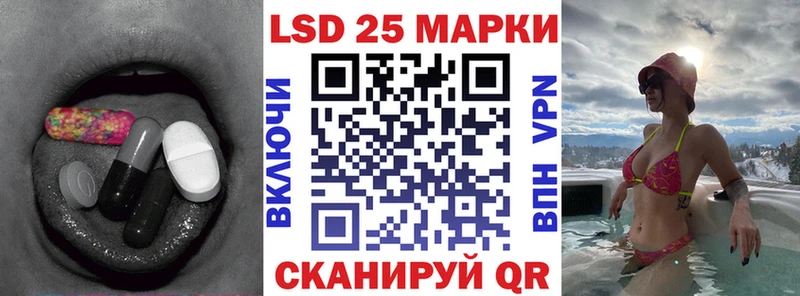 Лсд 25 экстази кислота  Мезень 