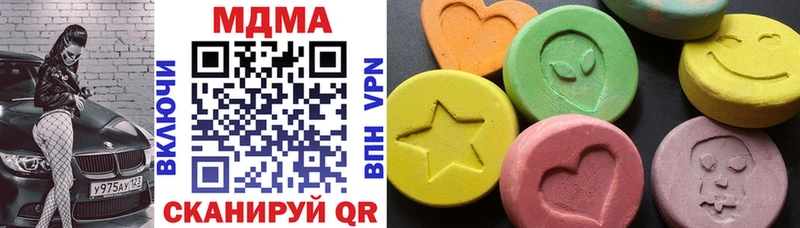 MDMA VHQ  omg онион  Мезень  где найти  