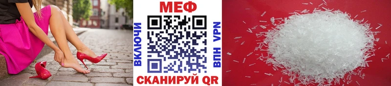 Мефедрон мяу мяу  Мезень 