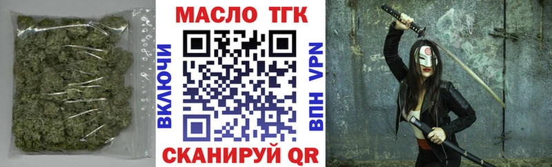 ТГК Wax  ОМГ ОМГ рабочий сайт  Мезень 